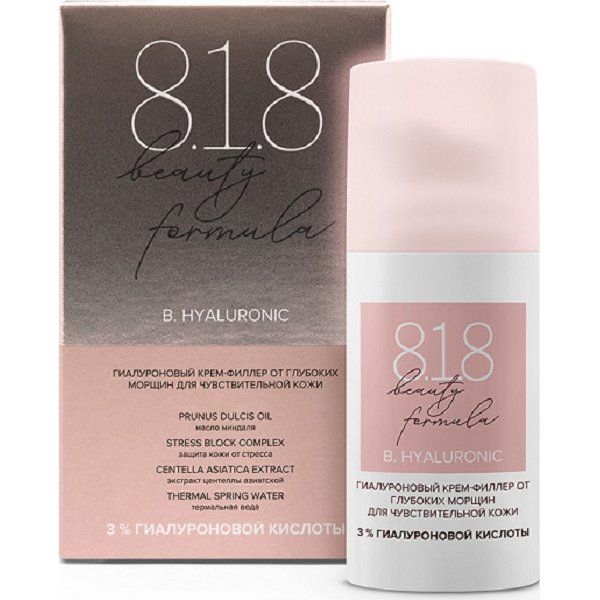 8.1.8 beauty formula гиалуроновый крем-филлер от глубоких морщин для чувствительной кожи 30 мл