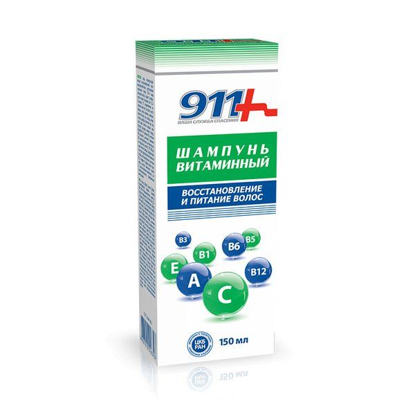 911 шампунь витаминный восстановление и питание 150мл