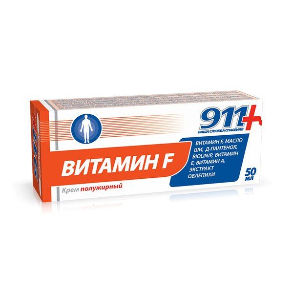 911 витамин ф крем п/жирный 50мл