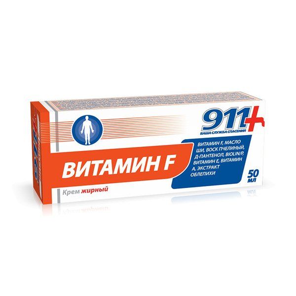 911 витамин ф крем жирный 50мл
