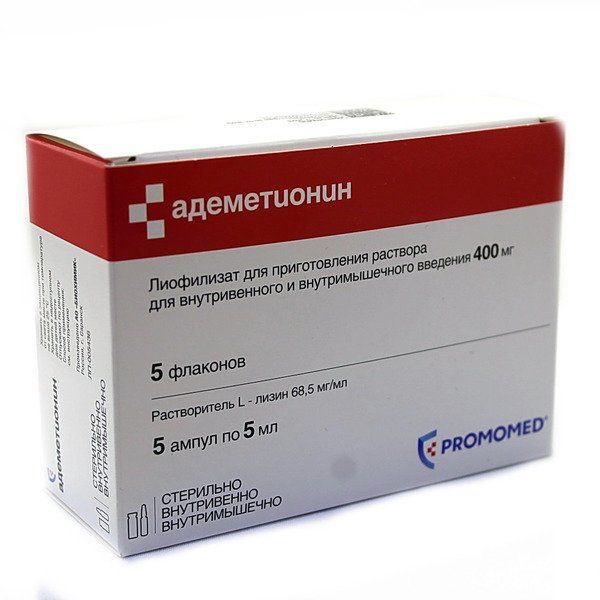 Аденометионин