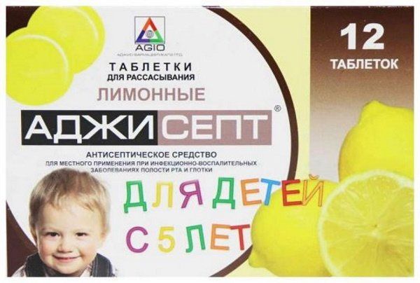 Аджисепт таб. д/рассасывания для детей №12 лимон