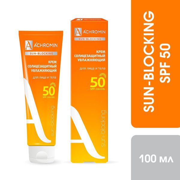 Ахромин крем солнцезащитный экстра-защита д/лица и тела spf50 туба 100мл №1