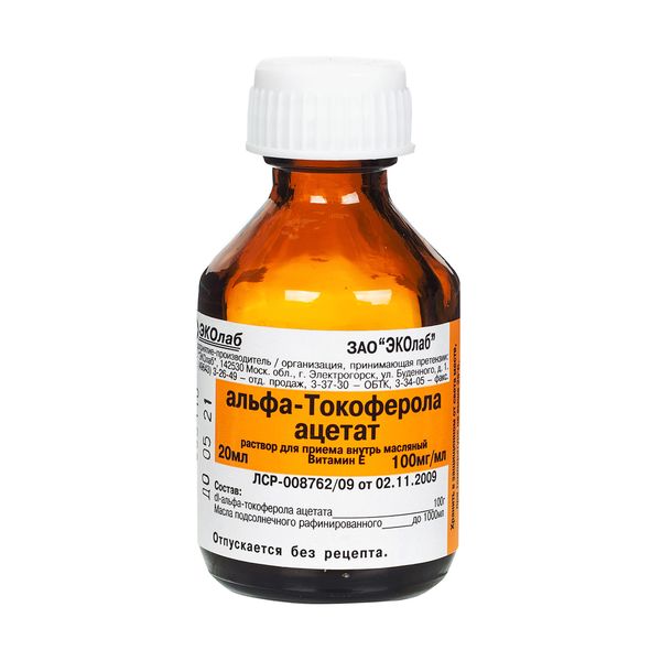 Альфа-токоферол ацетат (вит е) р-р масл. внутр 10% 20мл n1