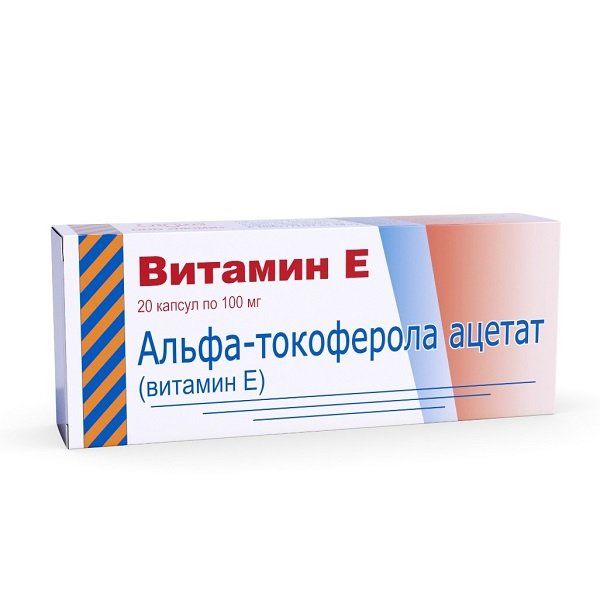 Альфа-токоферола ацетат (витамин Е) капс. 0,1г 20шт