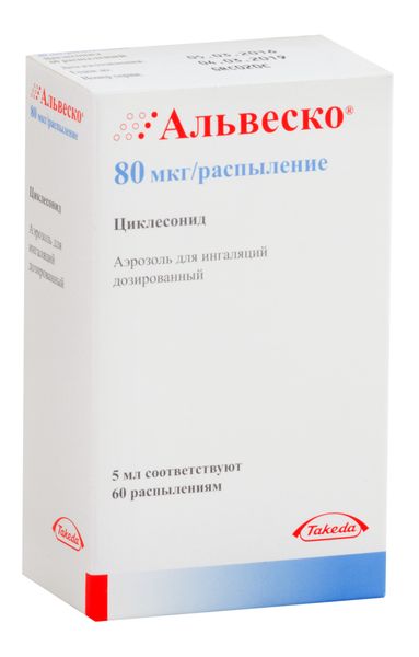 Альвеско аэроз. д/ингал. доз. 80мкг/доза 5мл