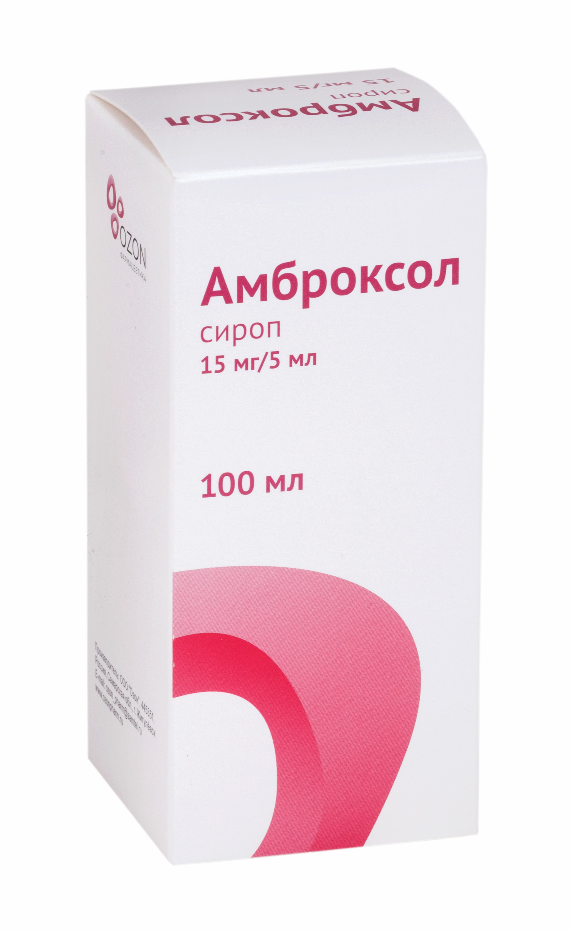 Амброксол 30 мг. Амброксол сироп 15мг/5мл фл. 100 Мл №1. Амброксол сироп 15 мг/5 мл фл. 100 Мл. Амброксол сироп 15 мг/5 мл 100 мл Озон. Амброксол 15 мг /5 мл 100 мл.