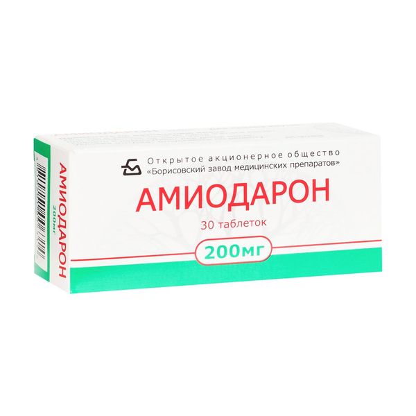 Амиодарон таблетки 200 мг №30