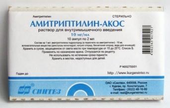 Амитриптилин-акос р-р в/м 10мг/мл 2мл n10