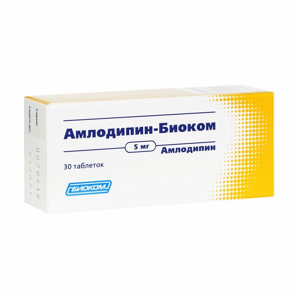 Амлодипин-биоком таб. 5мг №30