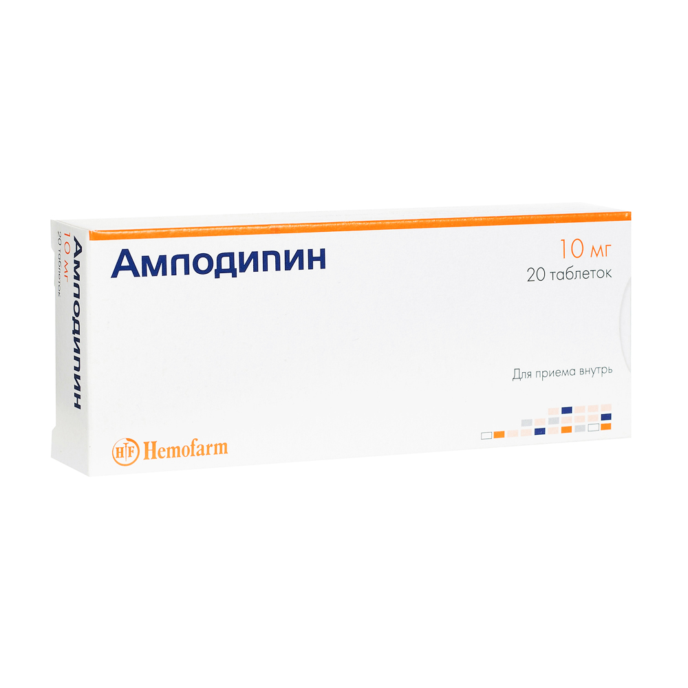 Амлодипин-хемофарм таб. 10мг №20