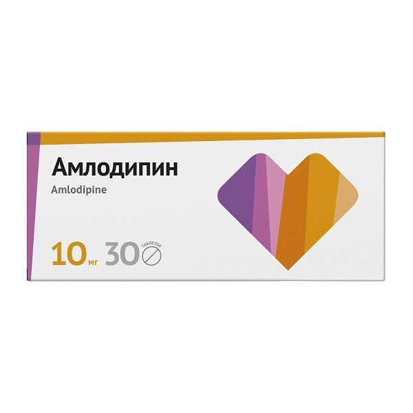Амлодипин таблетки 10 мг 30шт