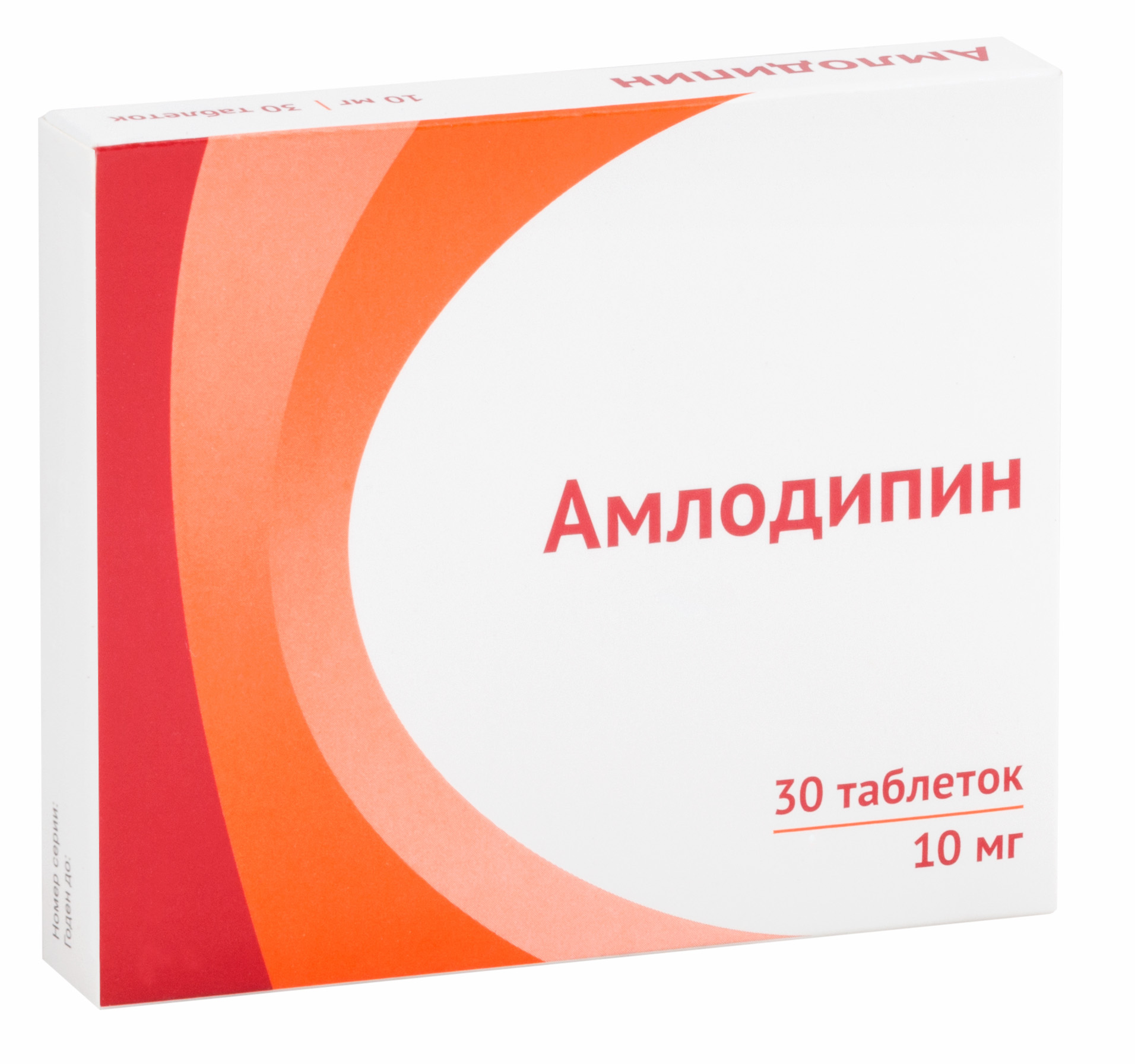 Aptekirls :: Амлодипин таблетки 10мг №30 Озон — заказать онлайн и .