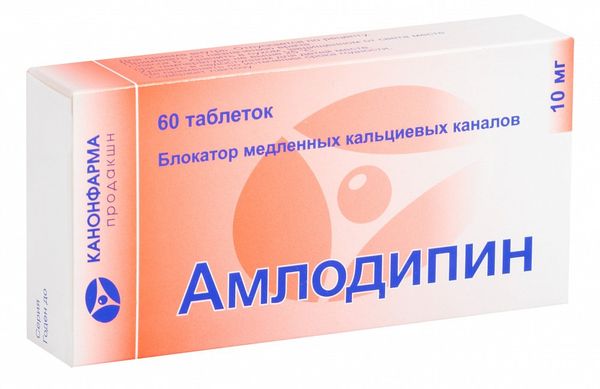 Амлодипин таблетки 10мг №60 Канонфарма