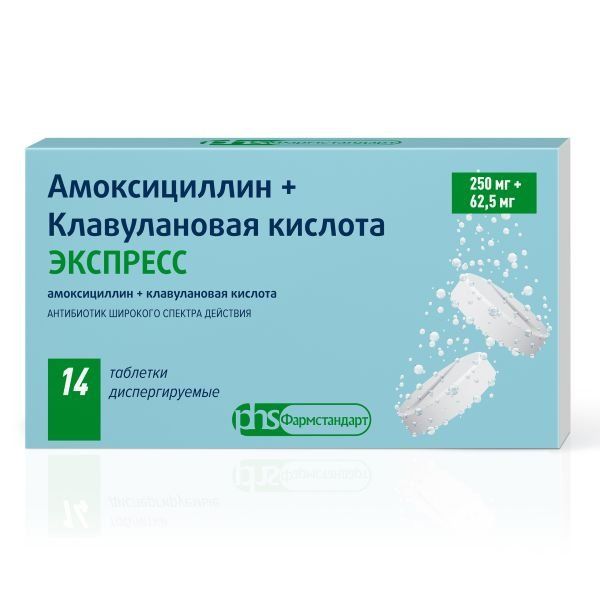 Амоксициллин+клавулановая кислота экспресс таблетки диспергир. 250мг+62,5мг 14 шт.