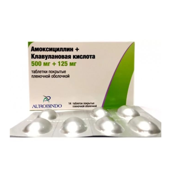 Амоксициллин+клавулановая кислота таб. п.п.о. 500 мг+125 мг 14 шт.
