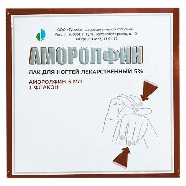 Аморолфин лак д/ ногтей лек. 5% фл. 5мл