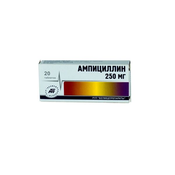 Ампициллин таблетки 250мг №20 Белмедпрепараты