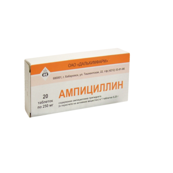 Ампициллин таблетки 250мг №20 Дальхимфарм