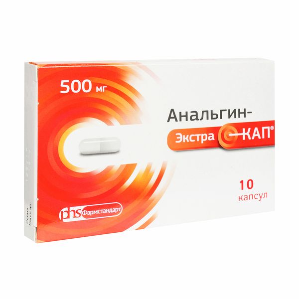 Анальгин-ЭкстраКап капс. 500 мг №10