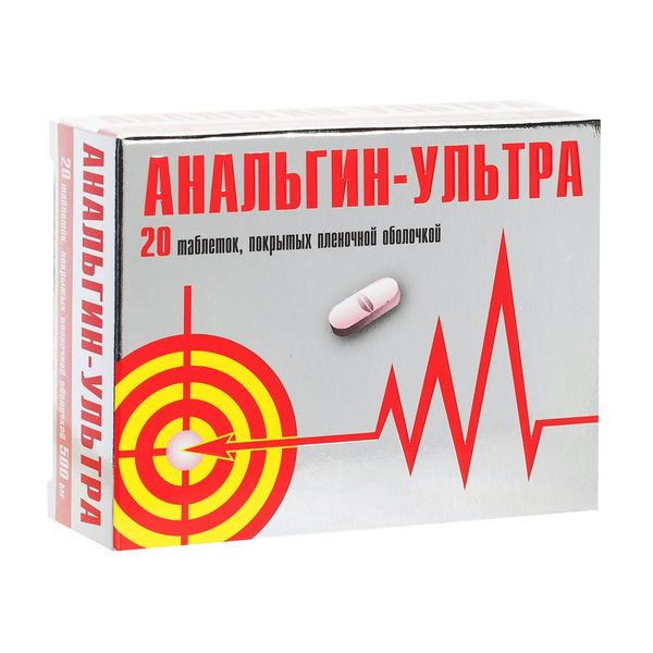 Анальгин-Ультра табл. п.п.о. 500 мг №20