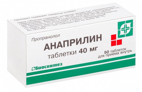 Анаприлин таб. 40 мг №50
