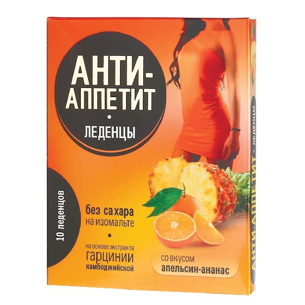 Анти-аппетит леденцы без сахара со вкусом ананса с апельсином 3,25г 10шт