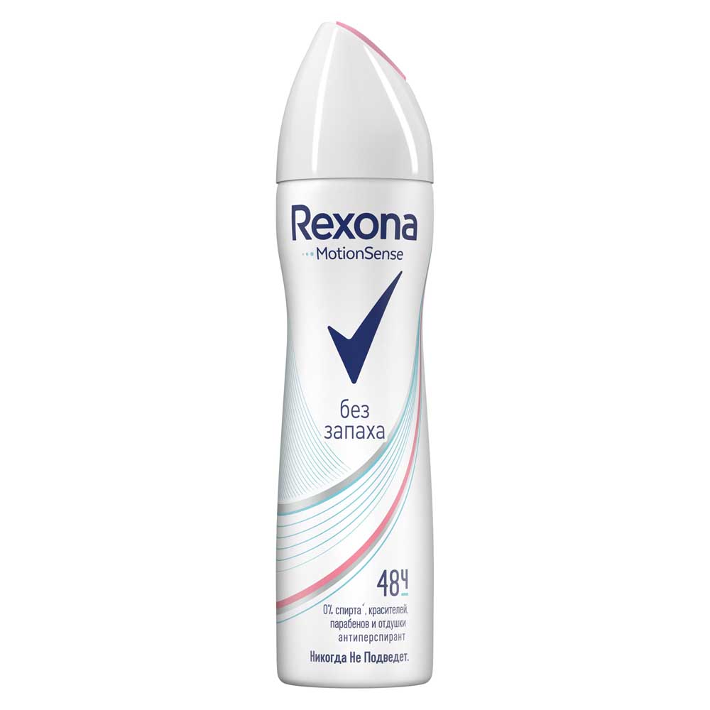 Антиперспирант Rexona (Рексона) спрей Без запаха 150 мл
