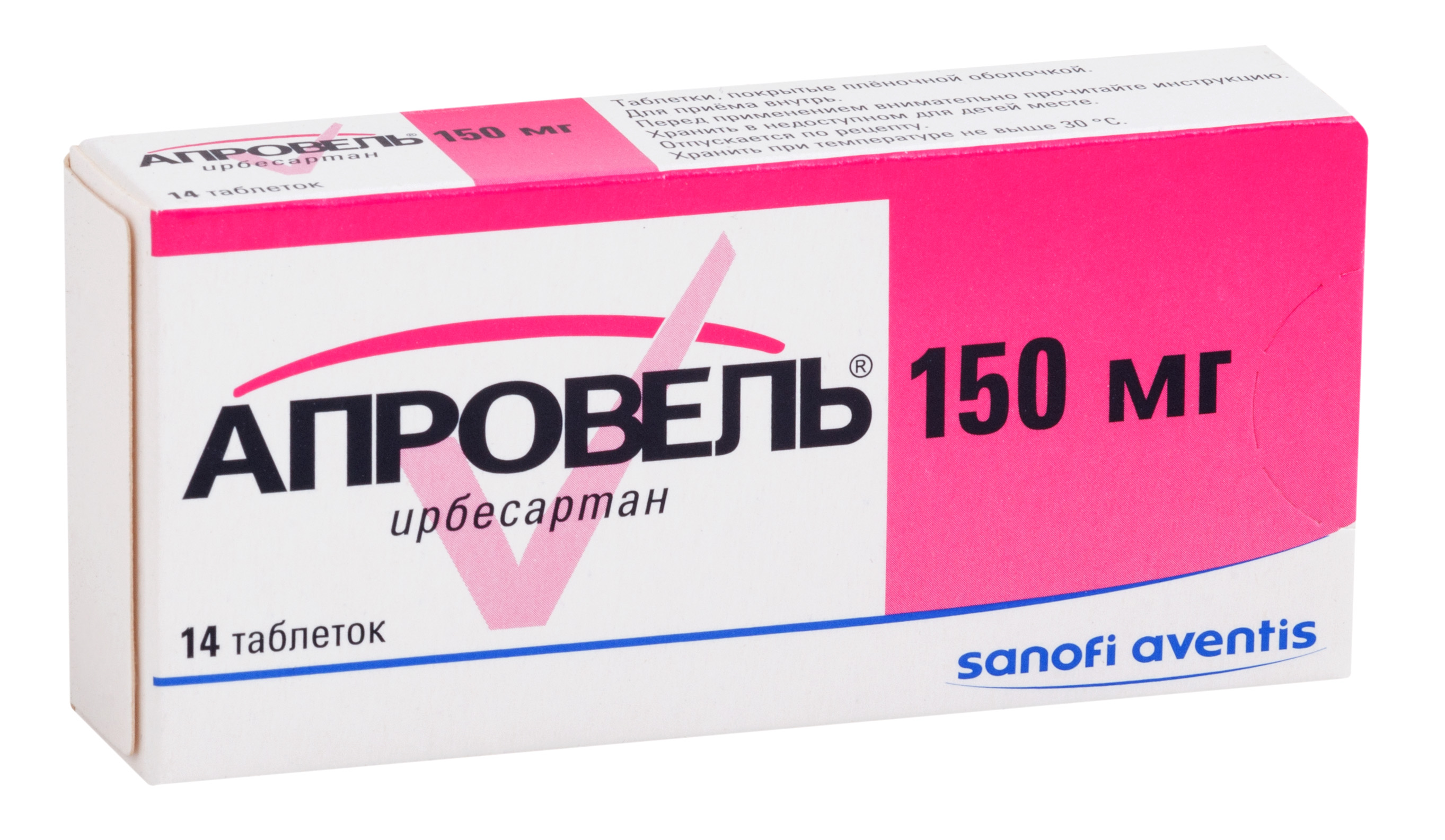 Апровель табл. п.п.о. 150 мг №14
