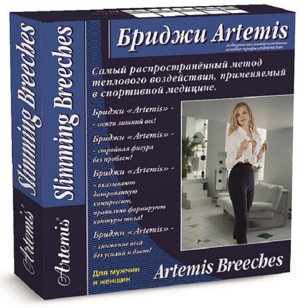 Артемис бриджи мед. компрессионные лечебные и профилактические цвет черный разм.s