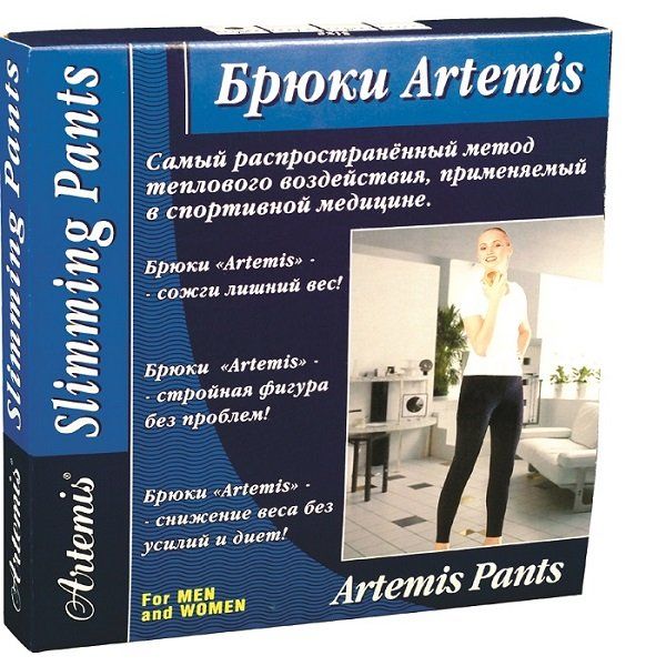 Артемис брюки мед. компрессионные лечебные и профилактические цвет черный разм. xl