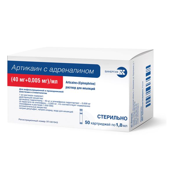 Артикаин с адреналином р-р д/ин (40 мг+0,005 мг)/мл картридж 1,8 мл №50