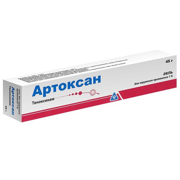 Артоксан гель для наружного применения 1% 45г