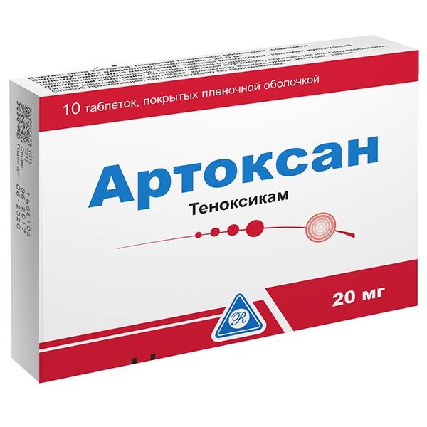 Артоксан таблетки п/о плён. 20мг 10шт
