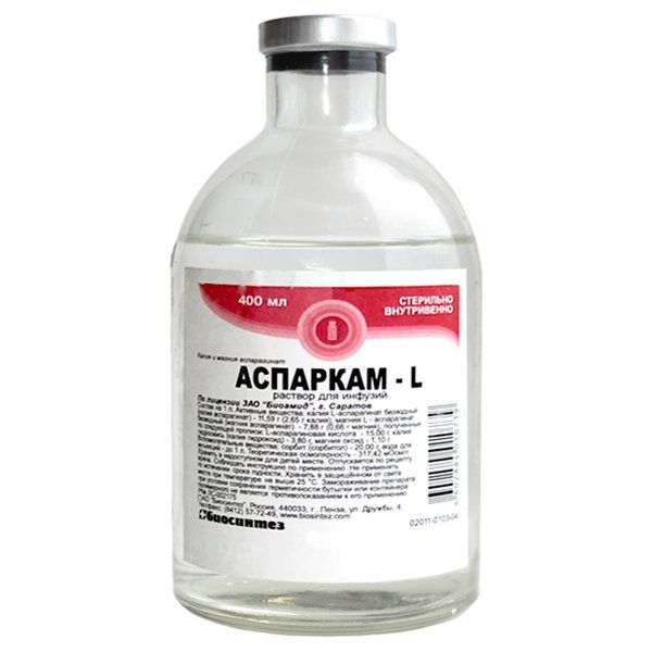 Аспаркам-L раствор для инфузий бут. 11,59мг/мл+7,88мг/мл 400мл 12шт