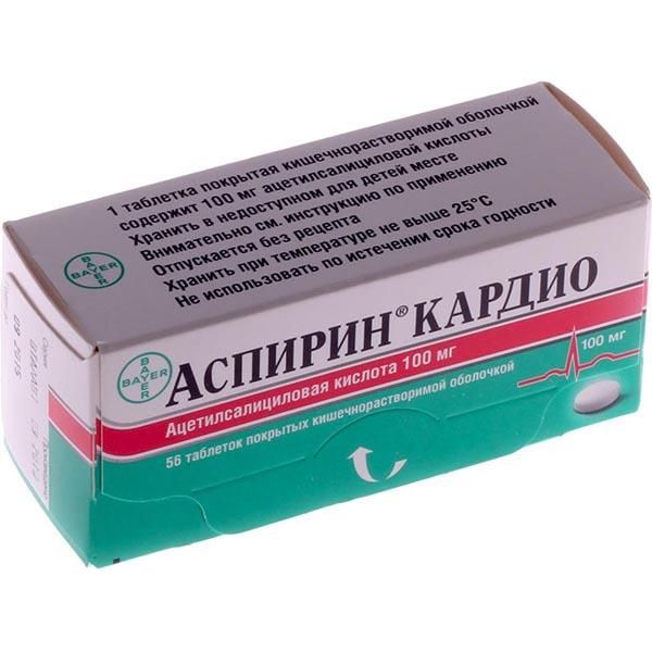 Аспирин Кардио табл. п.о. кишечнораствор. 100 мг №56