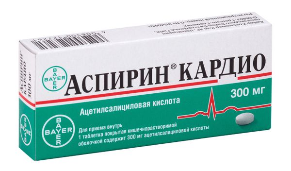 Аспирин Кардио табл. п.ол кишечнораствор. 300 мг №20