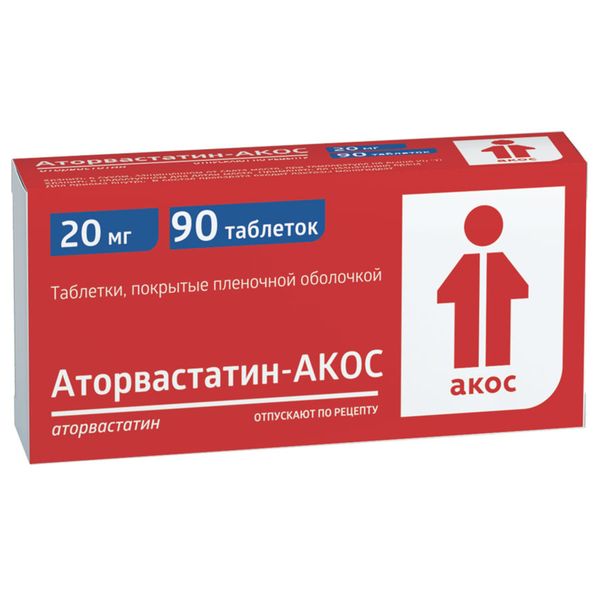 Аторвастатин-Акос таблетки п/о плен. 20мг 90шт
