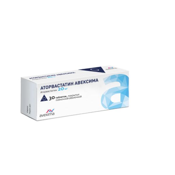 Аторвастатин авексима таблетки п.п.о 20мг 30шт
