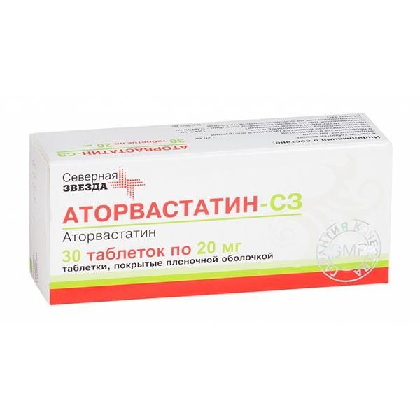 Аторвастатин-сз таб. п.п.о. 20мг n30