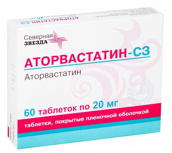 Аторвастатин-сз таб. п/о плен. 20мг №60