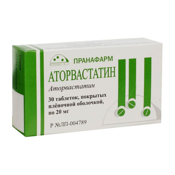 Аторвастатин таб. п/о плен. 20 мг №30