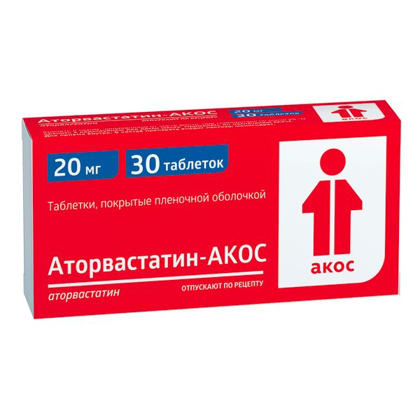 Aptekirls :: Аторвастатин таб. п/о плен 20мг №30 — заказать онлайн и .