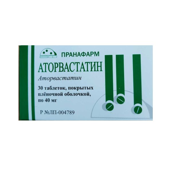 Аторвастатин таб. п/о плен. 40 мг № 30