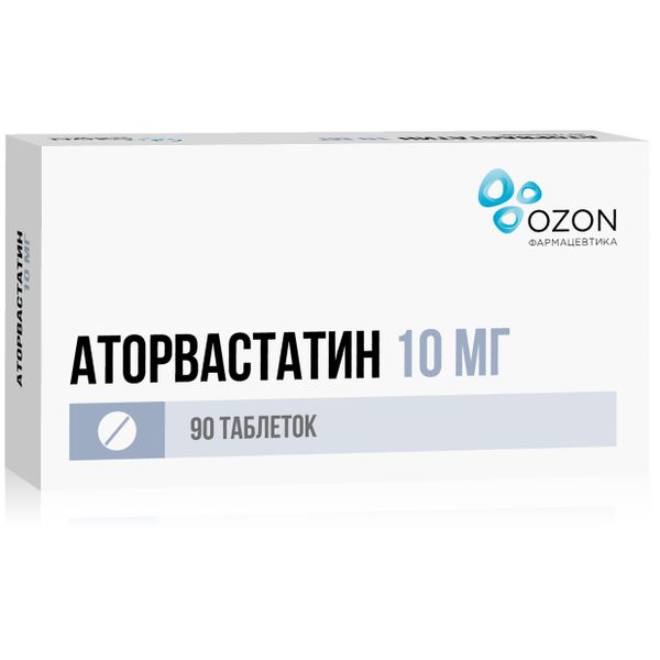 Аторвастатин таблетки п/о плен. 10мг 90шт