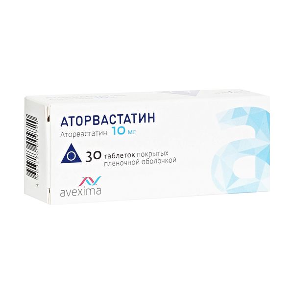 Аторвастатин таблетки п.о. 10 мг №30