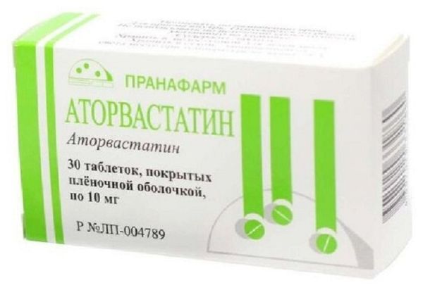 Аторвастатин таблетки п/о плен. 10мг №30 Пранафарм