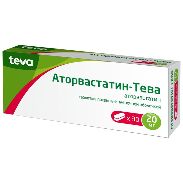 Аторвастатин-Тева таб. п/о плен. 0,02г 30шт