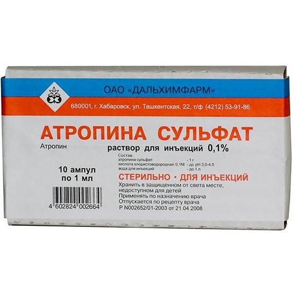 Атропин сульфат раствор для ин. 0,1% 1мл 10 шт.