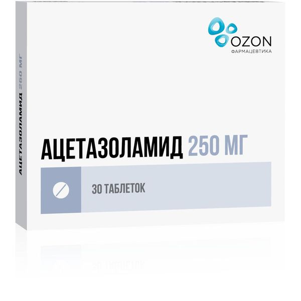 Ацетазоламид таб. 0,25г 30шт